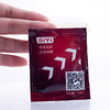 Siyi silk wing 6ml bag body lubricant water -soluble water -soluble solution adult sex products