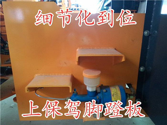 928矿用细节图 (9)