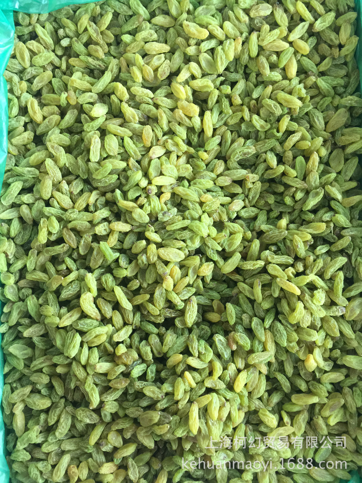 (Sample caution) Xinjiang Turpan raisins 250g (Place an order contact customer service Otherwise, no delivery)