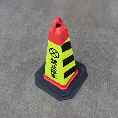 70cm反光路锥橡胶雪糕筒反光桶路障锥交通设施EVA大方锥反光锥