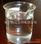 供应多功能絮凝脱色剂