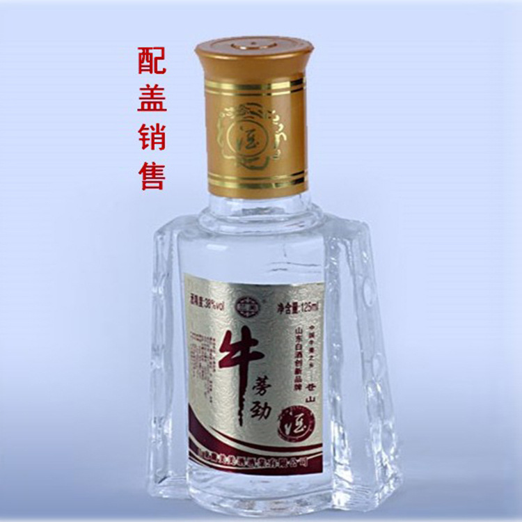 优质供应玻璃包装容器白酒瓶配盖 多种规格保健酒药酒