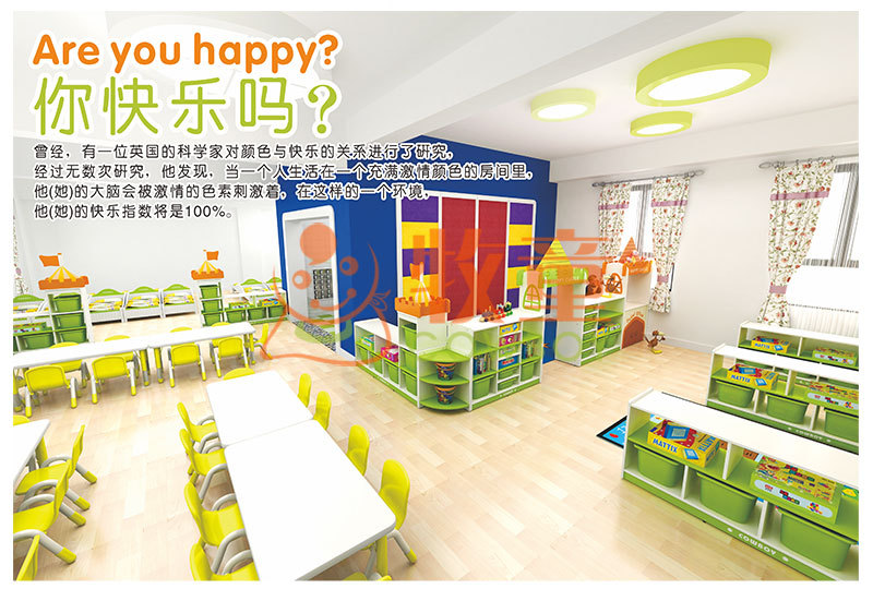 快乐城堡详情页800_10