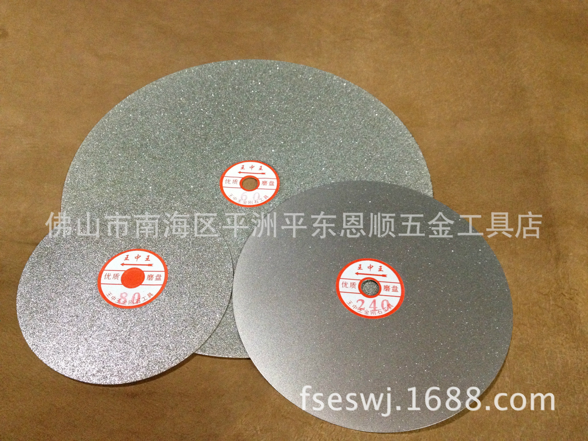 6寸金刚石磨盘金刚石拍碟金刚砂电镀磨盘木雕刀玉石宝石打磨片