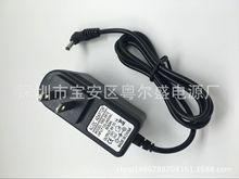 厂家直销 9V1A充电器 适用于移动POS机电源 百富s90 p90适配器