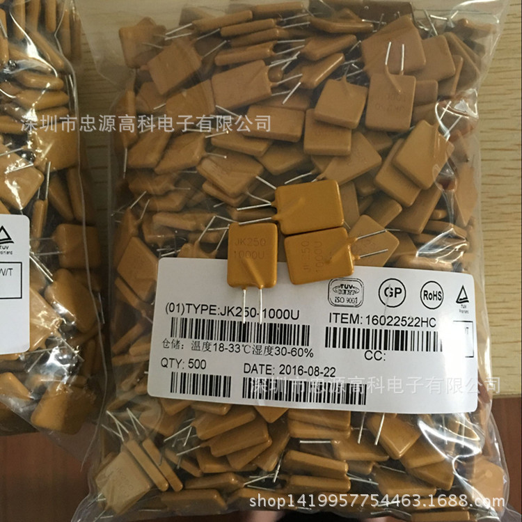 Specially Designed for Jk Jinkage Jk250-1000U Dip2 Self-Recovery Fuse Pptc 1A 250V Original Specially Designed for Jk Jinkage Jk250-1000U Dip2 Self-Recovery Fuse Pptc 1A 250V Original