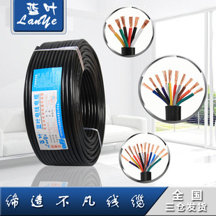 �{�~늾���|RVV7*0.5 0.75 1.0 1.5ƽ��7о�Դ���o�׾�
