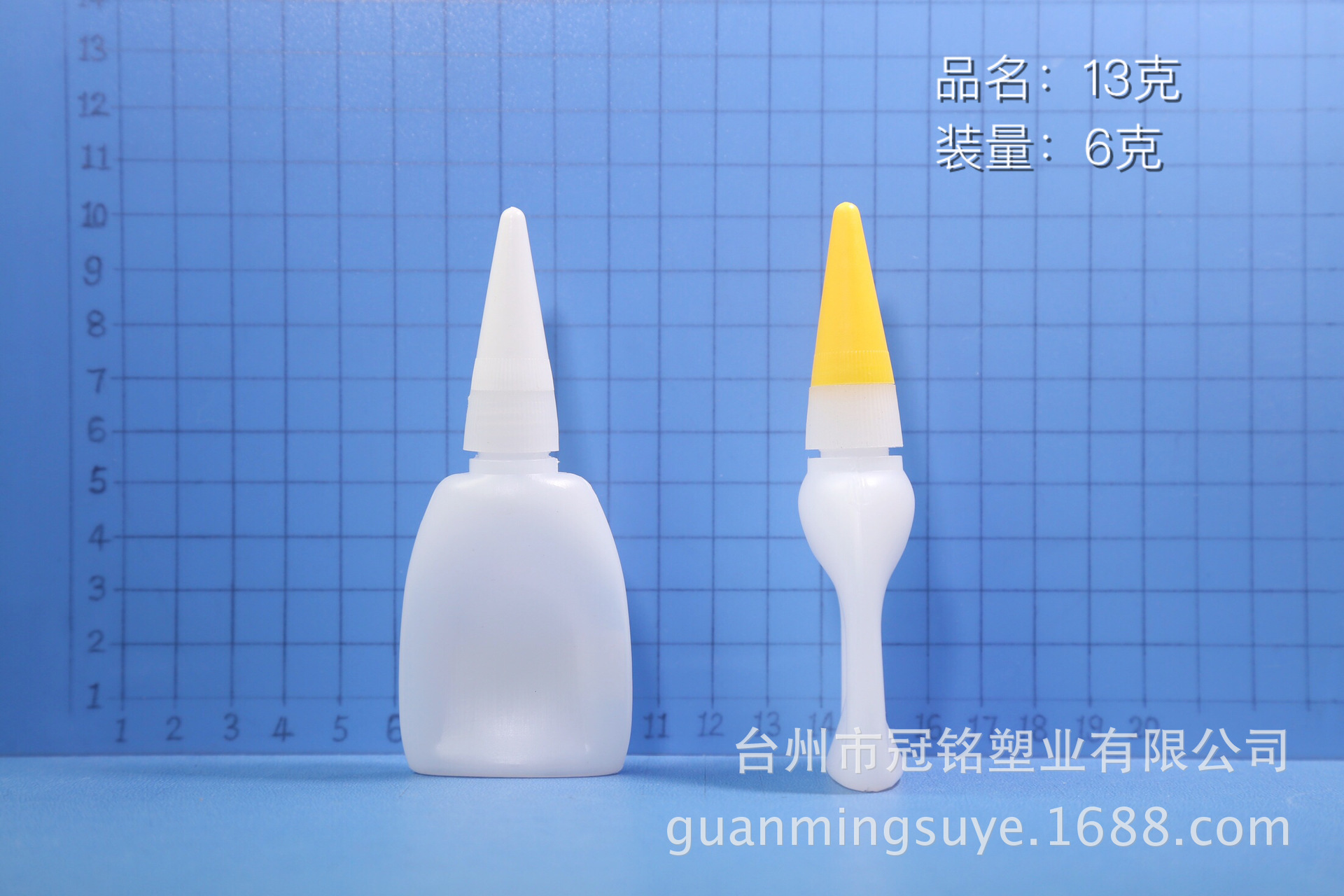 厂家直供502胶水瓶 瞬间胶瓶 胶水瓶 塑料瓶 13克扁瓶