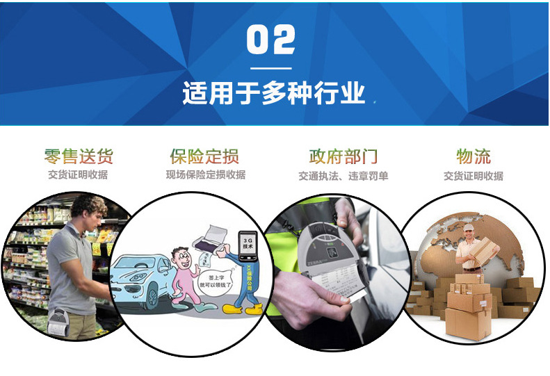 zebra_斑马-EZ320移动便携式条码打印机-无线条码蓝