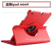 mOiPad mini4o5Ƥ360D⚤֧ܱ