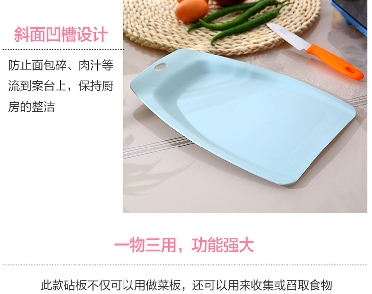 切菜板_08