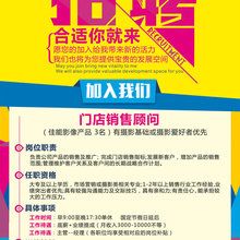 上海印刷厂海报定做设计宣传彩页广告展会覆光亚膜镜面不干胶制作