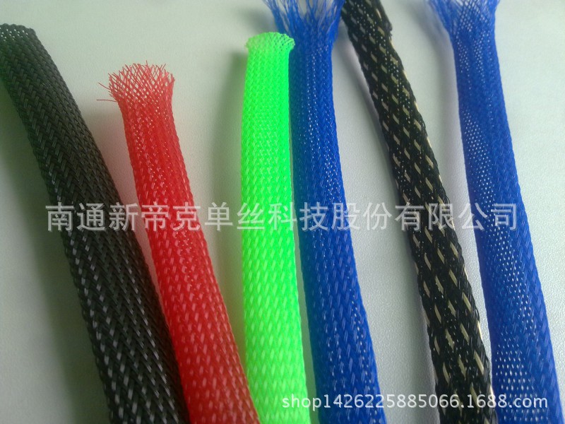 编织网管19
