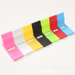 鑰匙扣/沙灘椅支架  迷你摺疊L型塑料手機支架 連體小支架禮品