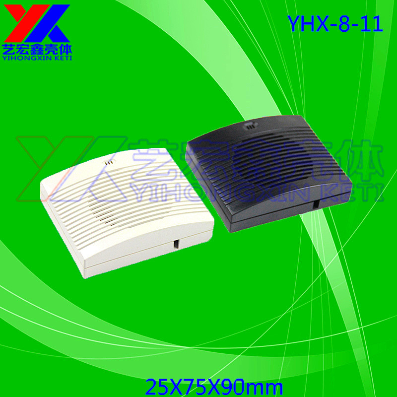 小喇叭壳 小接线外壳 蜂鸣器外壳 传感器外壳 安防外壳8-11