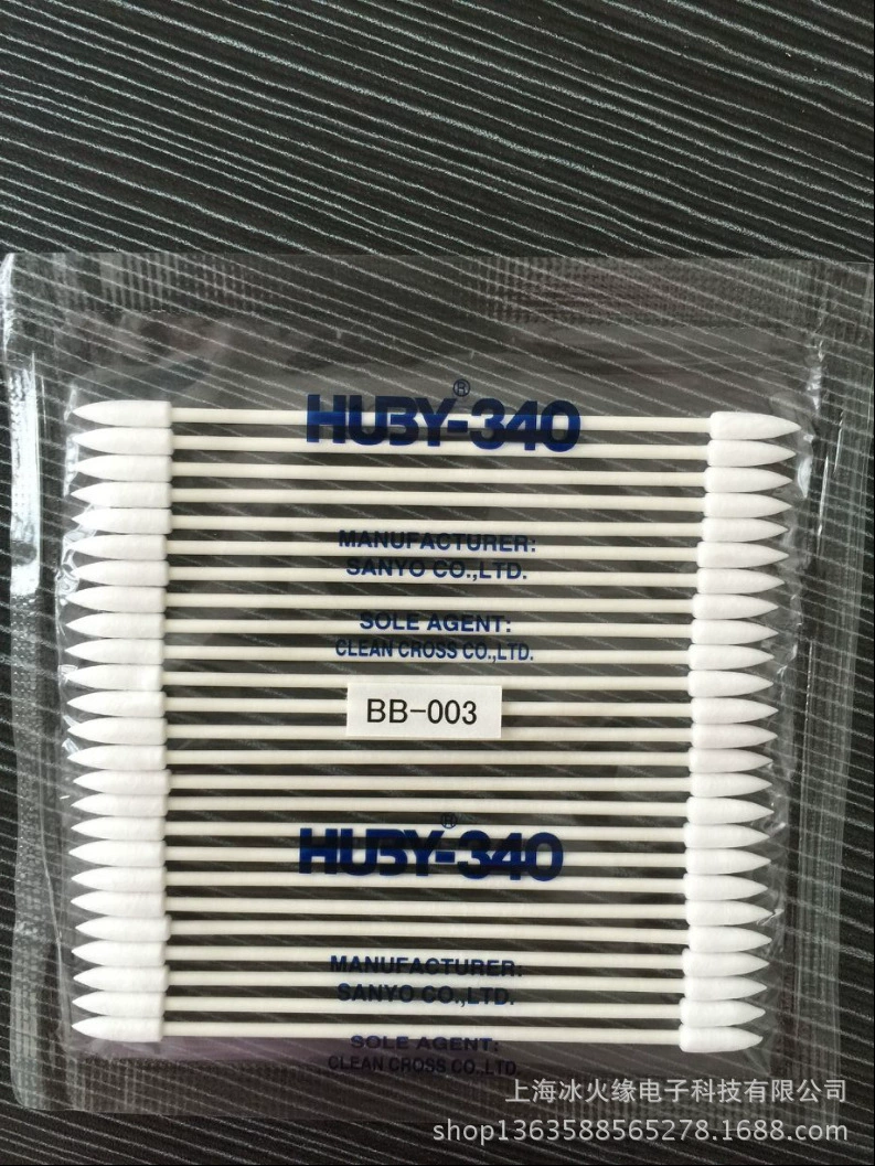 Ватные палочки без пыли, BB-003