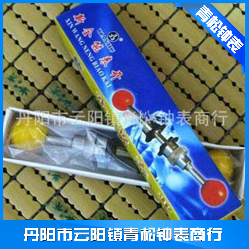 大量供应 全能开表器 多功能开表器 多项开表器修表工具