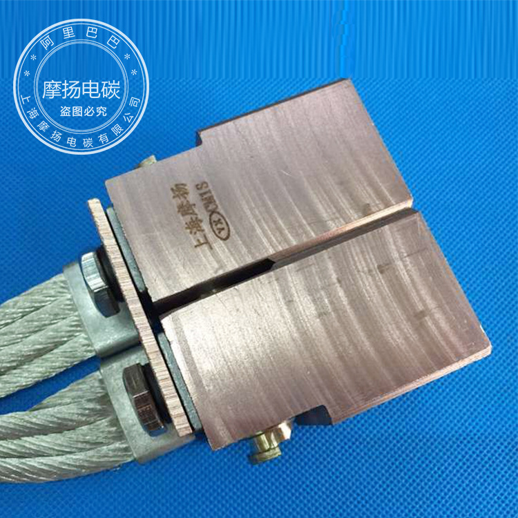 摩扬碳刷CM1S 大电流电刷 非标特用途（37.5+37.5）X42X65