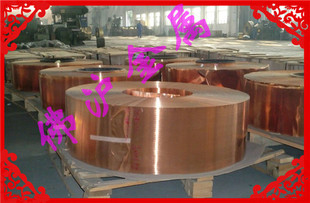 ��������~�����~�� ���~Ƭ0.3mm 0.4mm 0.5mm C5210���~���S��