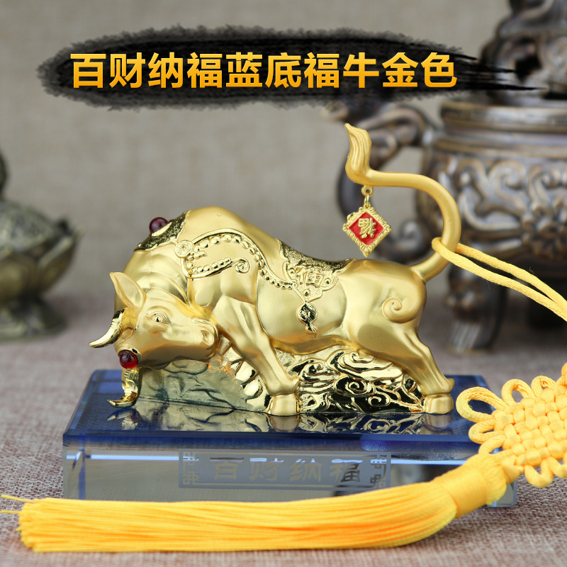 百财纳福蓝底福牛金色