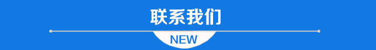聯
