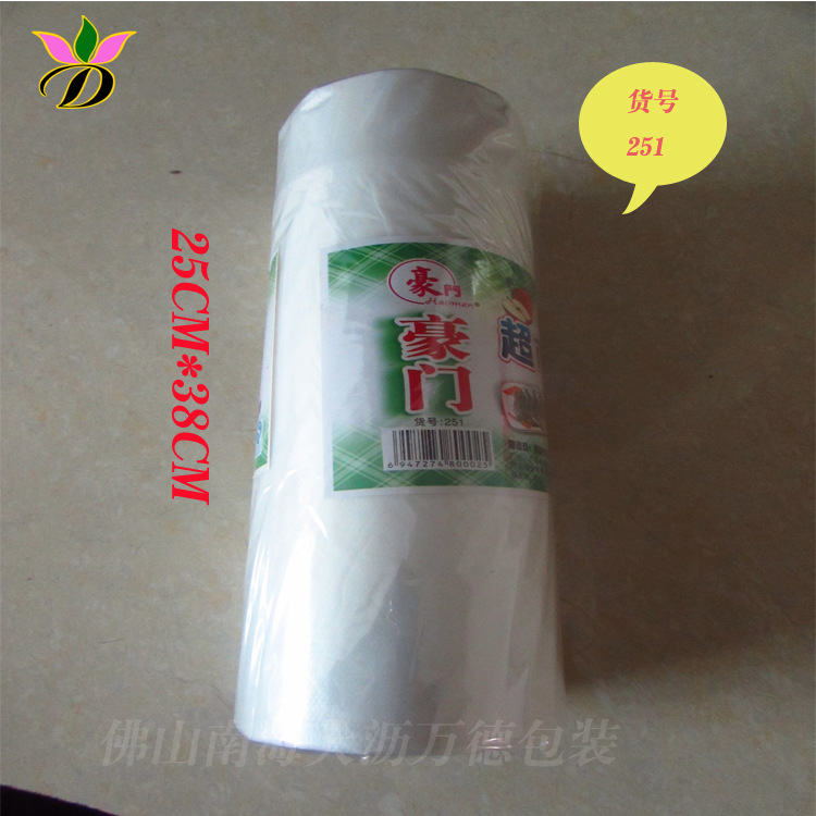 食品连卷保鲜袋