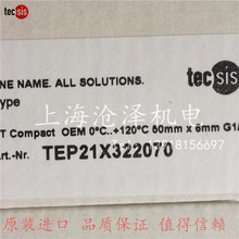 ��tecsis̩��˼�ضȂ�����׃����0-120�� 50*6 TEP21X322070