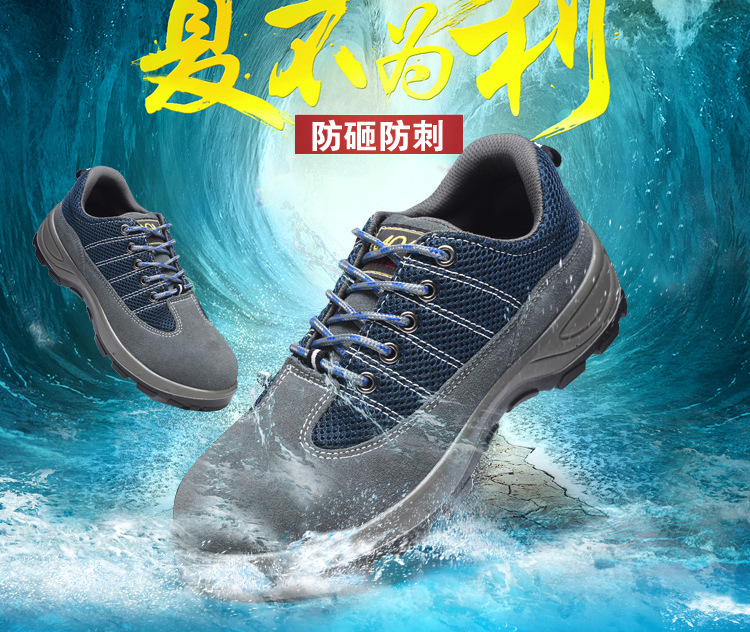 Chaussures de sécurité - Dégâts de perçage - Ref 3404963 Image 15