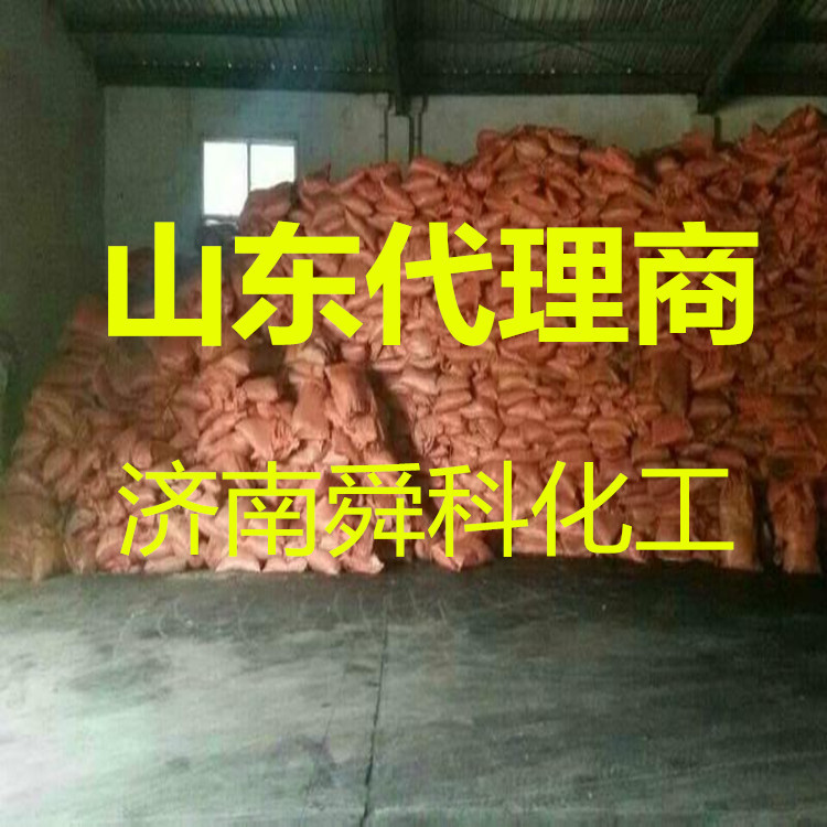 供应氨基酸原粉水产养殖高含量复合全水溶滴灌氨基酸