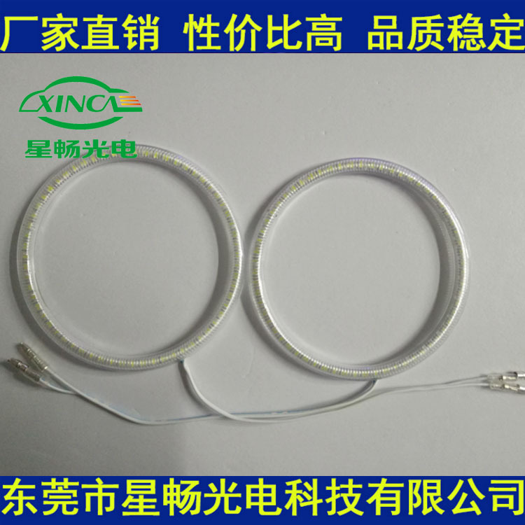 SMD天使眼 外徑115mm 63LED 高亮正品燈珠 單顆7LM 廠家直銷