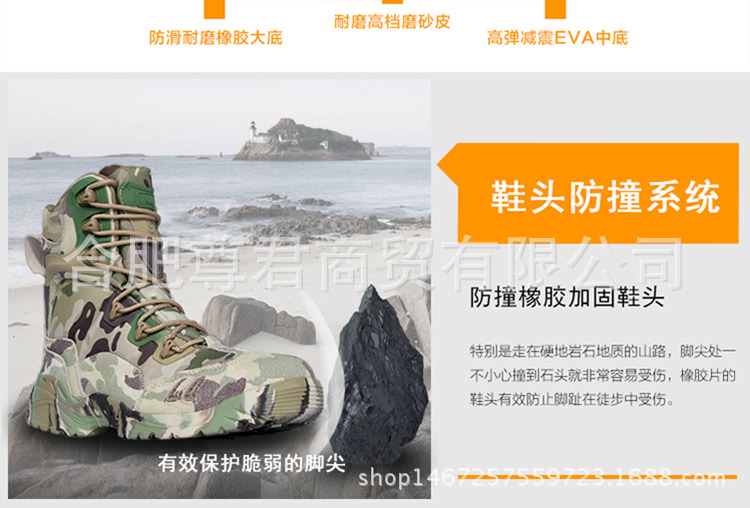 Boots militaires - Ref 1397154 Image 9