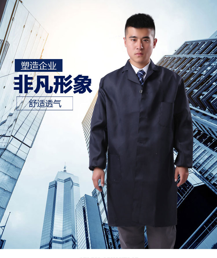 Tenue de travail - Ref 1913482 Image 5