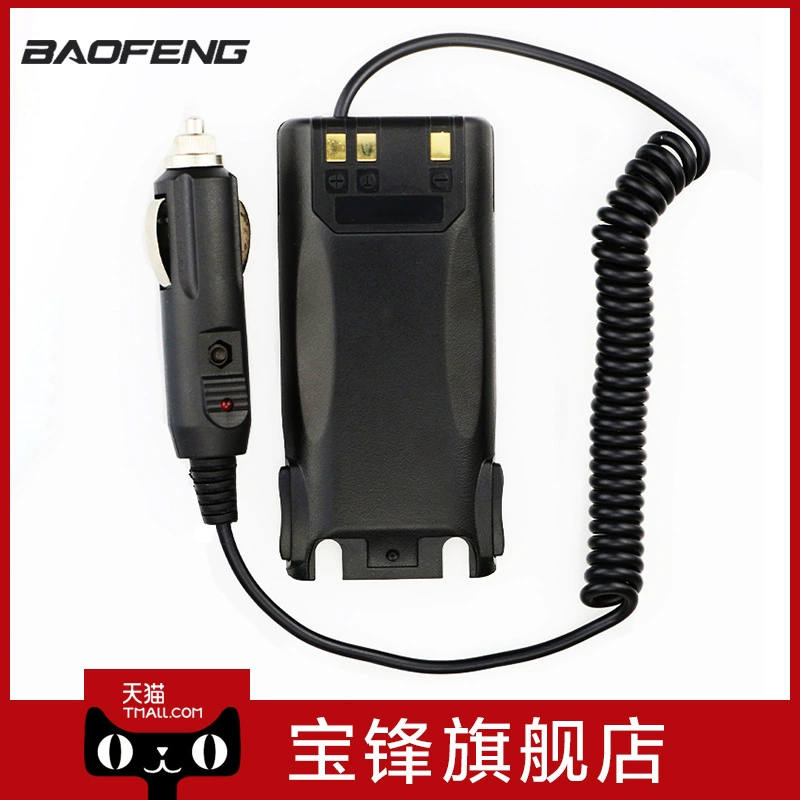 Портативная рация Baofeng, зарядное устройство для электромобиля, Baofeng BF-UV82 автомобильный зарядный кабель для аккумулятора 8D