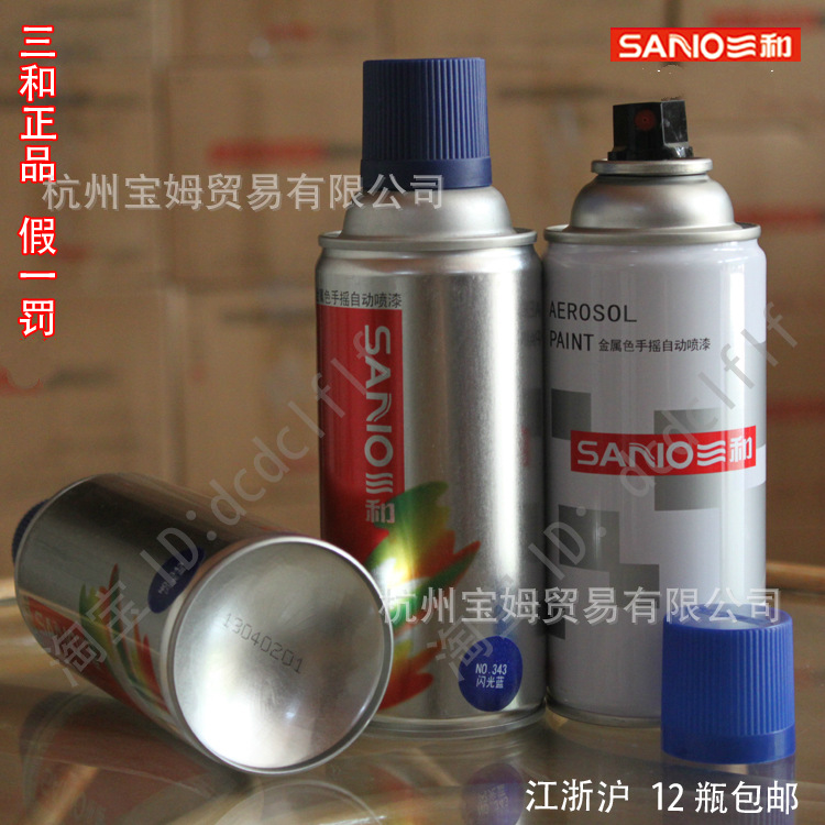 Three and Hand shake Aerosol  Flashing blue Wholesale net weight 208g
