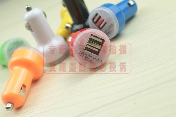 chargeur 1A - Ref 1295393 Image 6