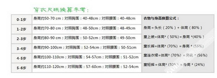 QQ图片20160704151637