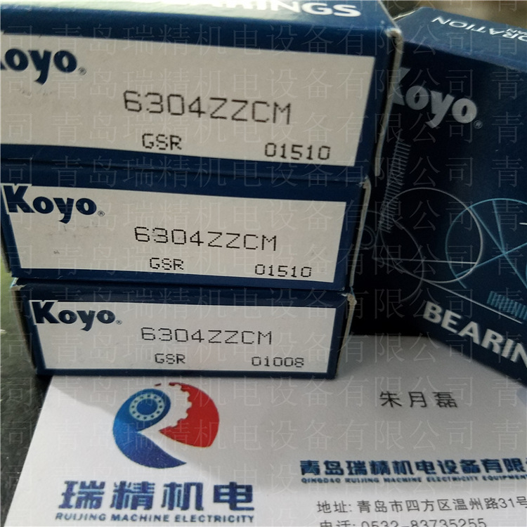 KOYO6304ZZCM-6304Z