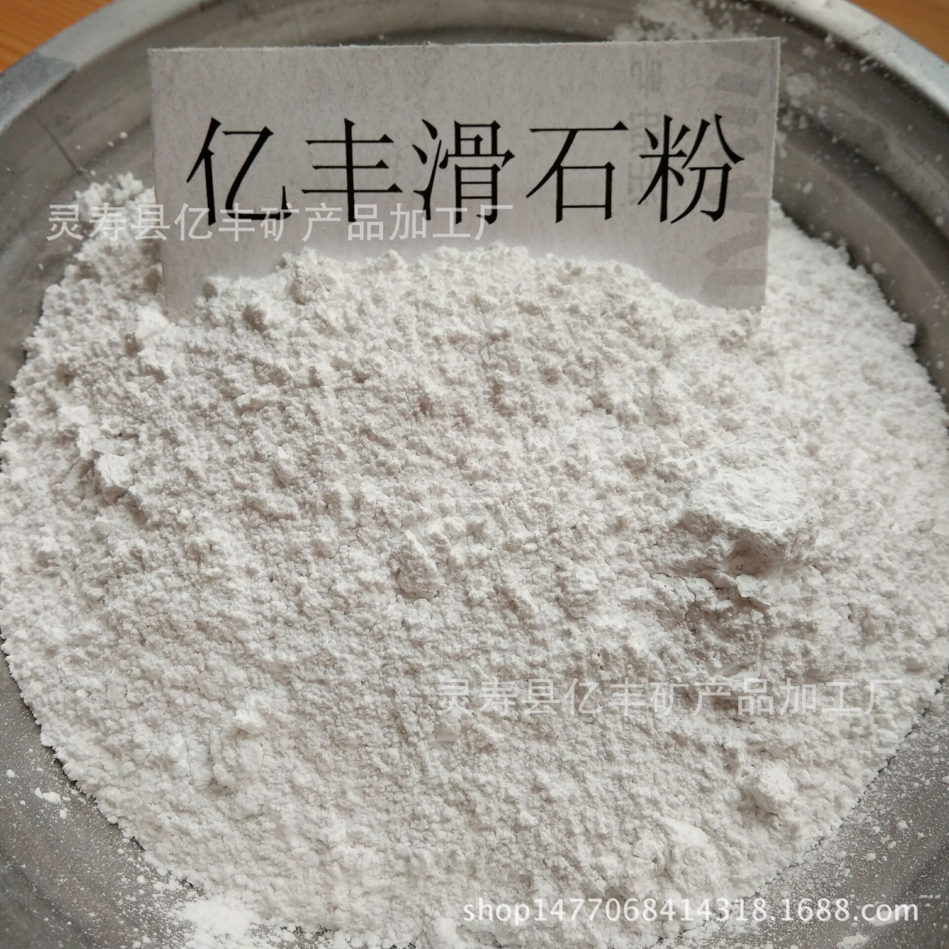 供应瓷砖美缝剂用325目滑石粉 化工用滑石粉