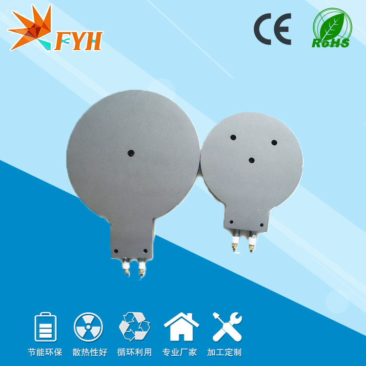 铸铝加热板厂提供专业可定优质铸铝加热板发热板 圆形电热板