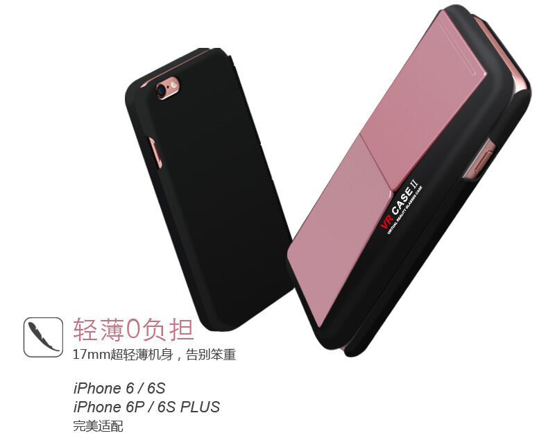 Lunettes VR ou 3D VR CASE - Ref 1225481 Image 24