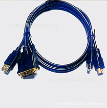 厂家定制HDMI+USB双并线 DP+USB  DVI+USB+3.5三并线