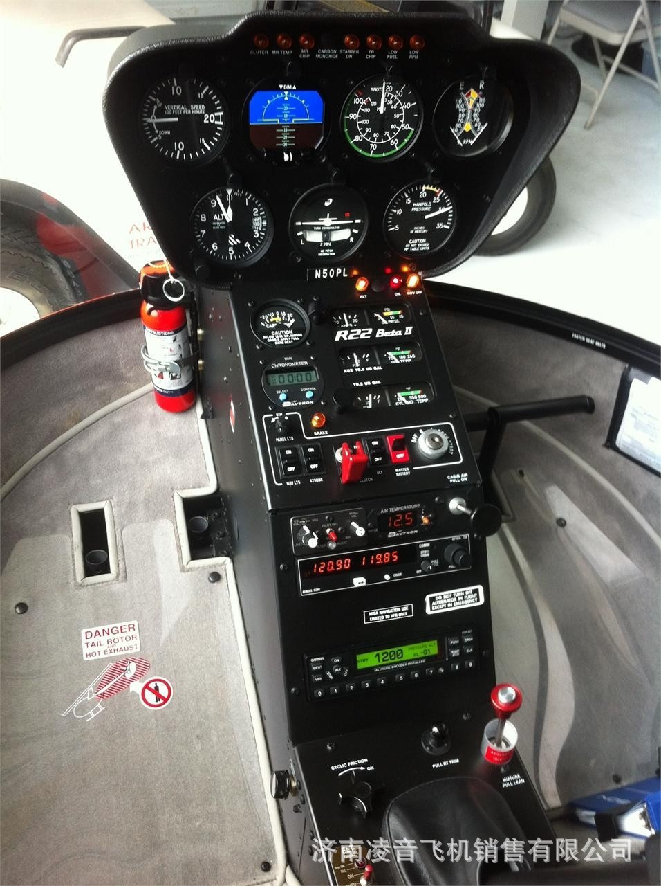 ����˽�˷ɻ� �ޱ�ѷR22����IIֱ���� ����ֱ���ɻ����ۼ۸�