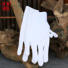 White Thick Leather-Cloth Playing Gloves for Wares, Polishing and Playing Beads of Buddha's Rosary