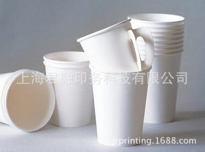Supply paper cup Green paper cups Shanghai paper cup printing disposable Water cup paper cup Manufactor