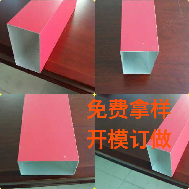 佛山铝材加工供应装饰外墙铝合金方管 喷涂 木纹型材规格齐全