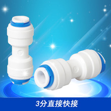 ��ˮ�C���_ˮ���ˮ�C�^�V��ƿ3�ֿ��ֱ�����ֿ���^׃��