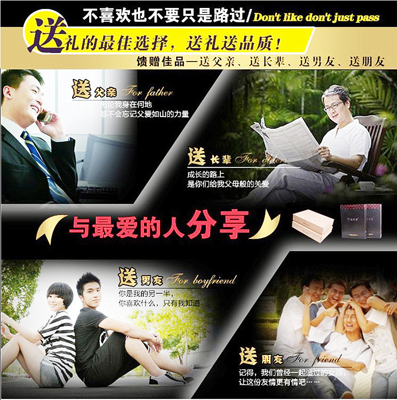 送禮廣告