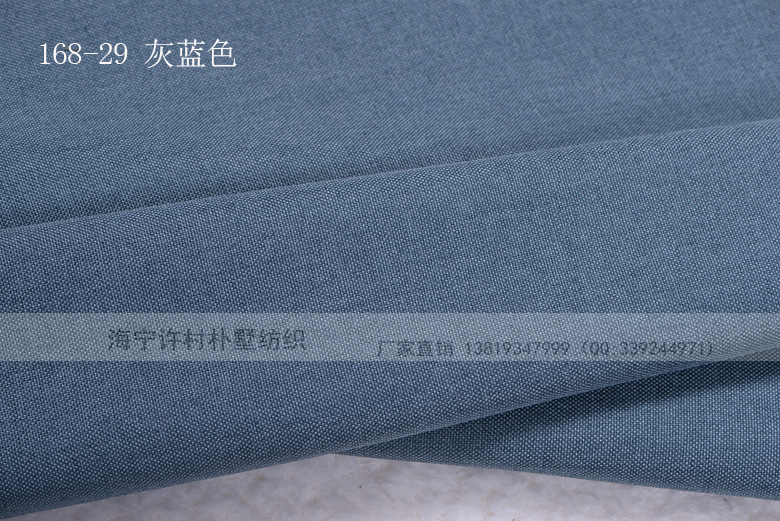 厂家销售沙发布料加厚棉麻涤纶面料仿麻布工程软包亚麻布料批发-阿里巴巴