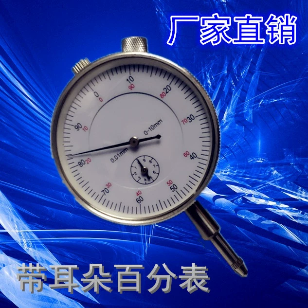 Индикатор шкалы прямого указателя фабрики Механический индикатор шкалы 0-3 0-5 0-10 мм с индикатором уха