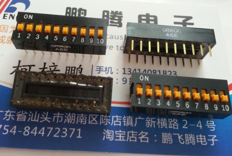 进口欧姆龙 A6E-0104 10P琴键式 10位编码开关 侧拔 脚距2.54mm